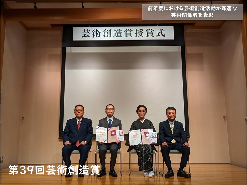 https://www.bunka758.or.jp/about/files/images/6eccddd436133ec755b1652bac607991c0661bad.JPG