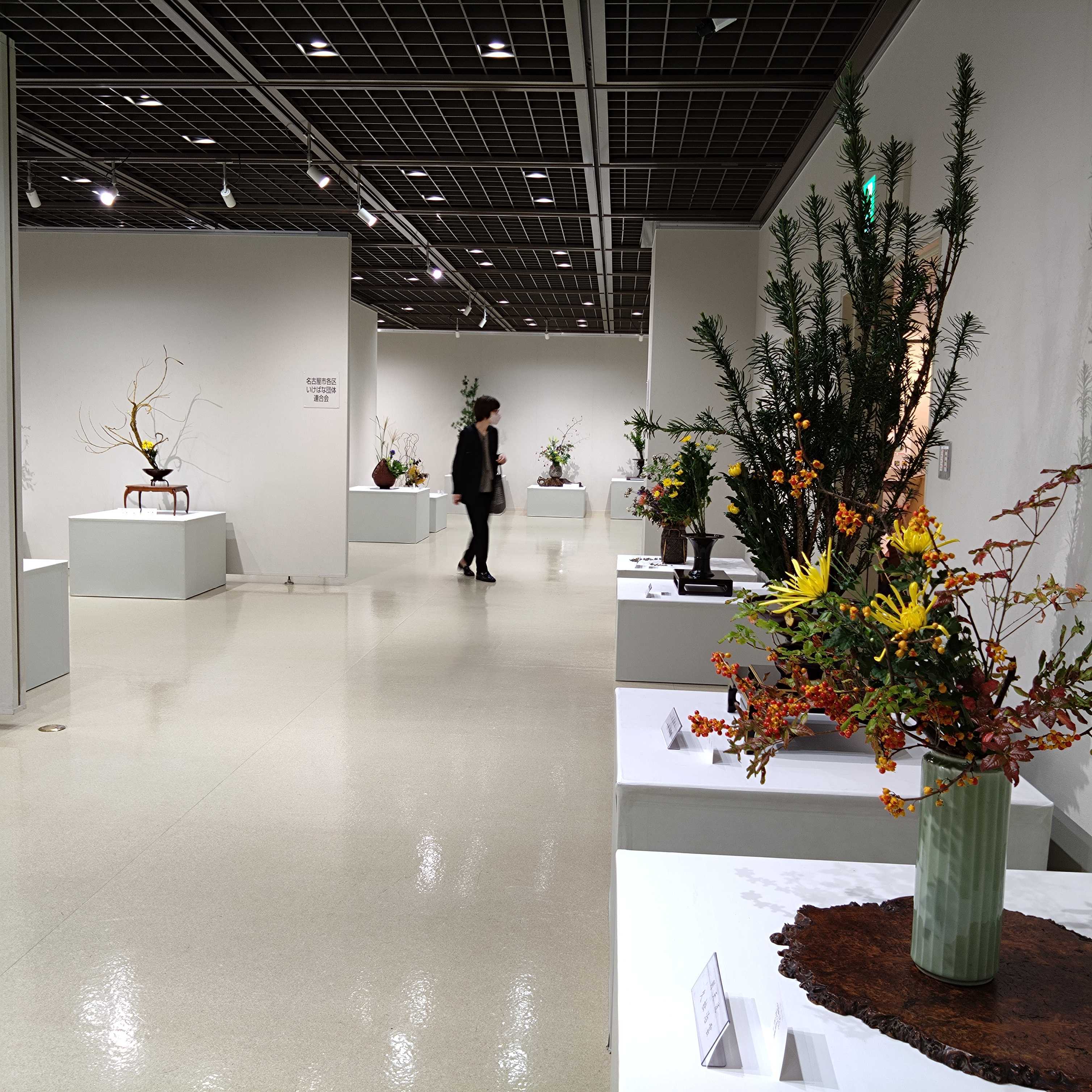 いけばなげいじゅつてん