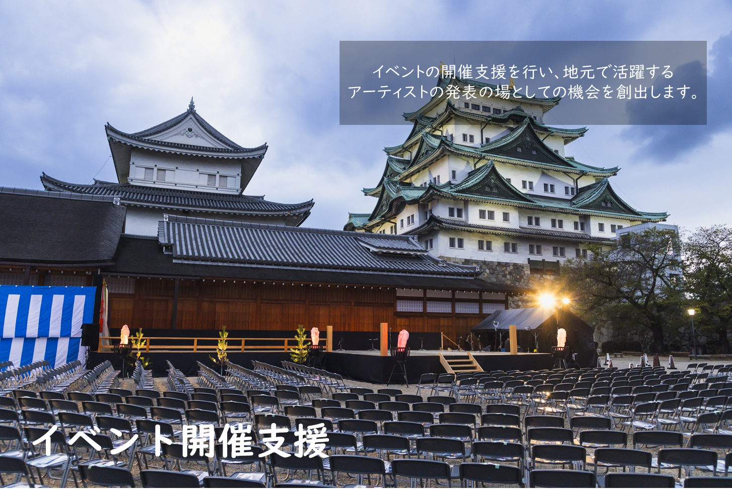 イベント支援サムネ候補④.png