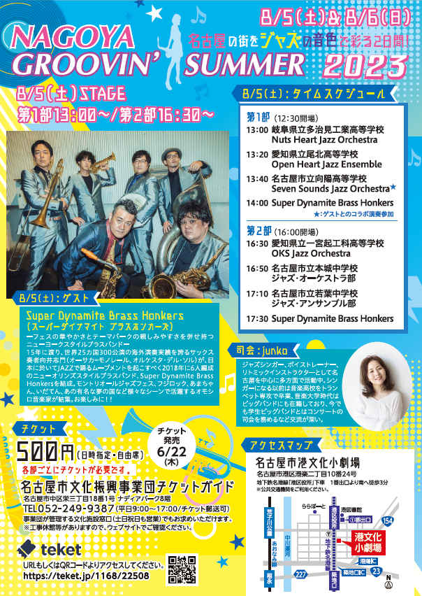 でおすすめアイテム。 東京キューバンボーイズVSアロージャズオーケストラ公演 国内アーティスト | www.tiktokparrot.com
