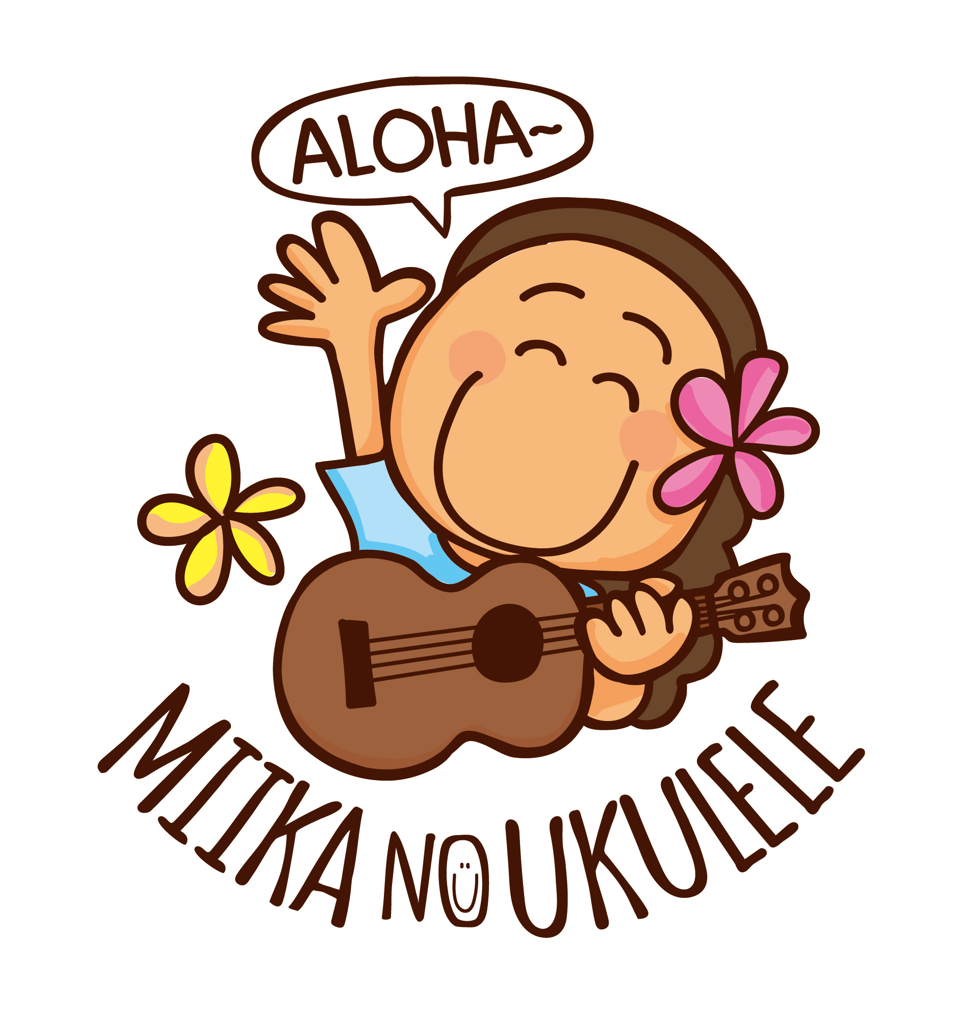 みずほ芸術教室「MIIKA NO UKULELE  ウクレレで歌いましょう♡」のチラシ
