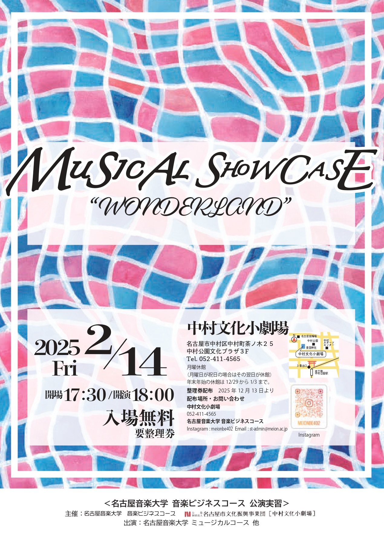 MUSICAL SHOWCASE 
