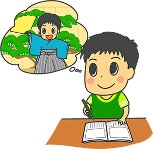 令和6年度 名古屋能楽堂 小中学生芸術鑑賞会 狂言「附子」/能 「羽衣」(解説付)のチラシ