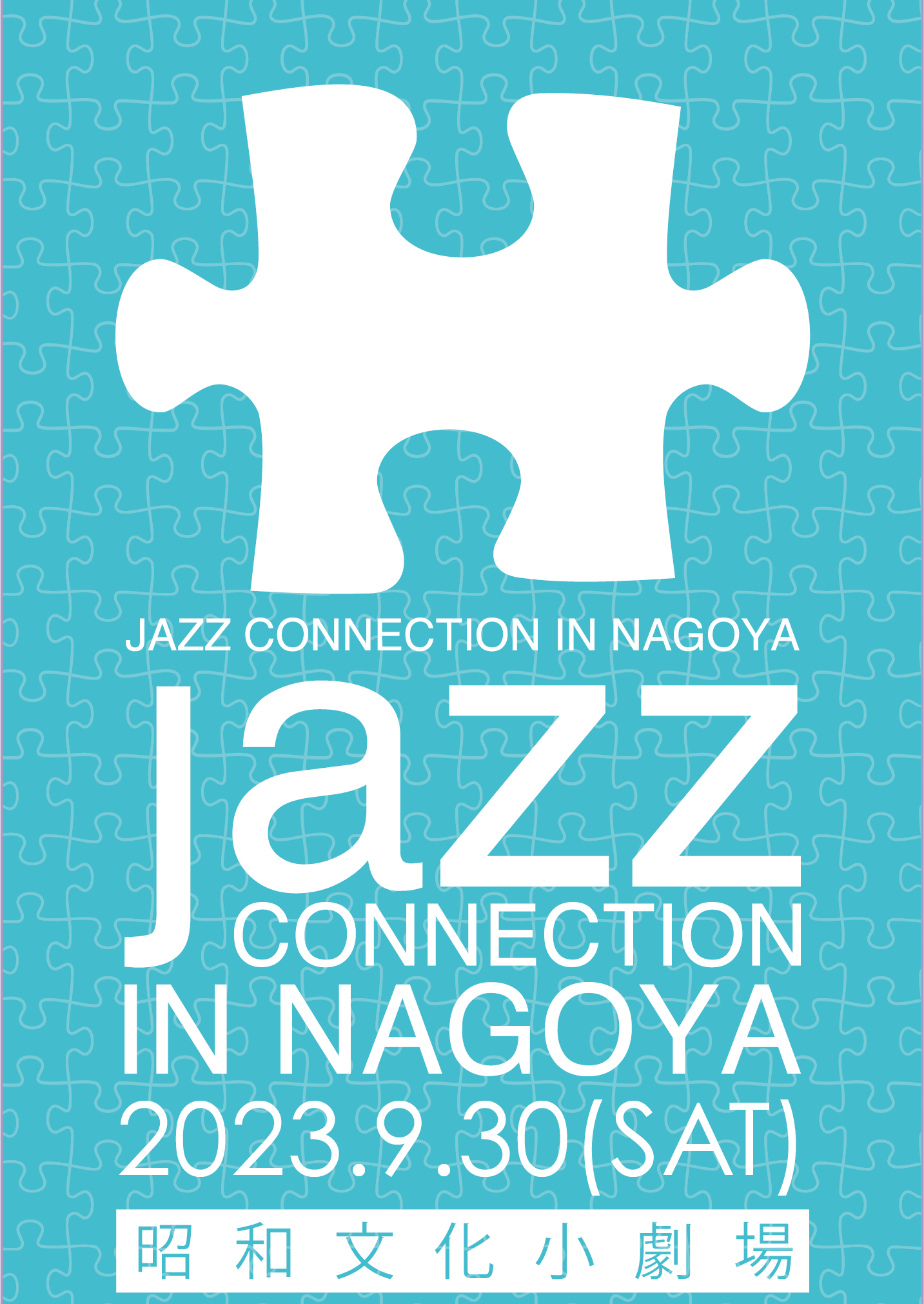 JAZZ CONNECTION IN NAGOYAのチラシ