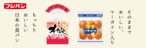 フジパン