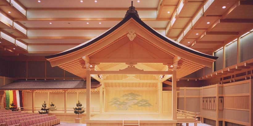 Nagoya Noh Theater